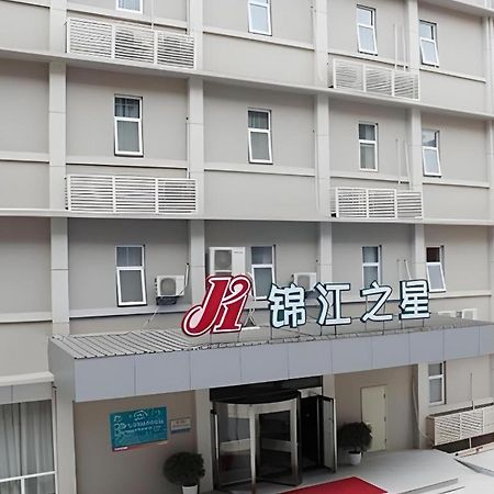 Jinjiang Inn Nanchang Bayi Square Ximazhuang Food Street Exterior photo