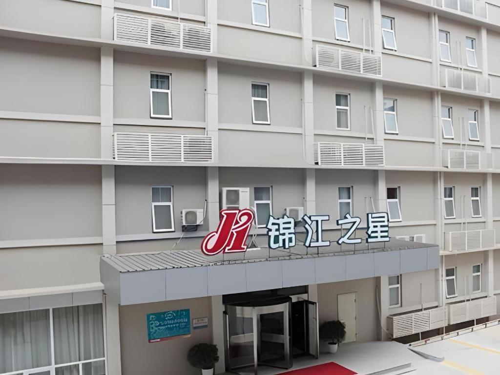 Jinjiang Inn Nanchang Bayi Square Ximazhuang Food Street Exterior photo